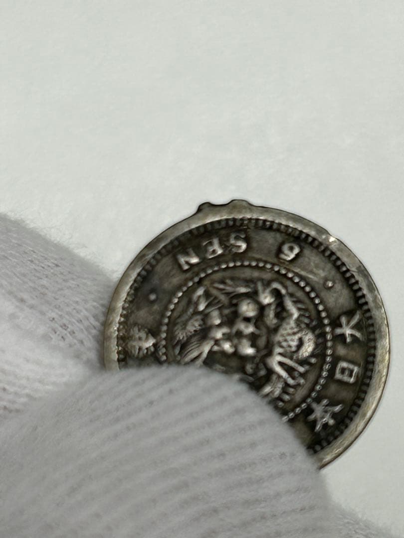 希少) 竜5銭銀貨 明治 10年 半ハネ明 (未洗浄) - メルカリ