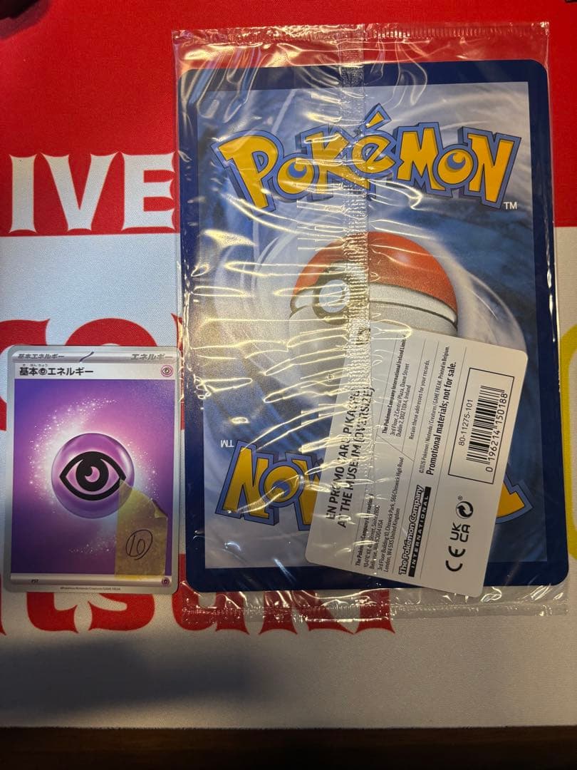 未開封 Pikachu at the Museum ピカチュウ 博物館 プロモ⑩ - メルカリ