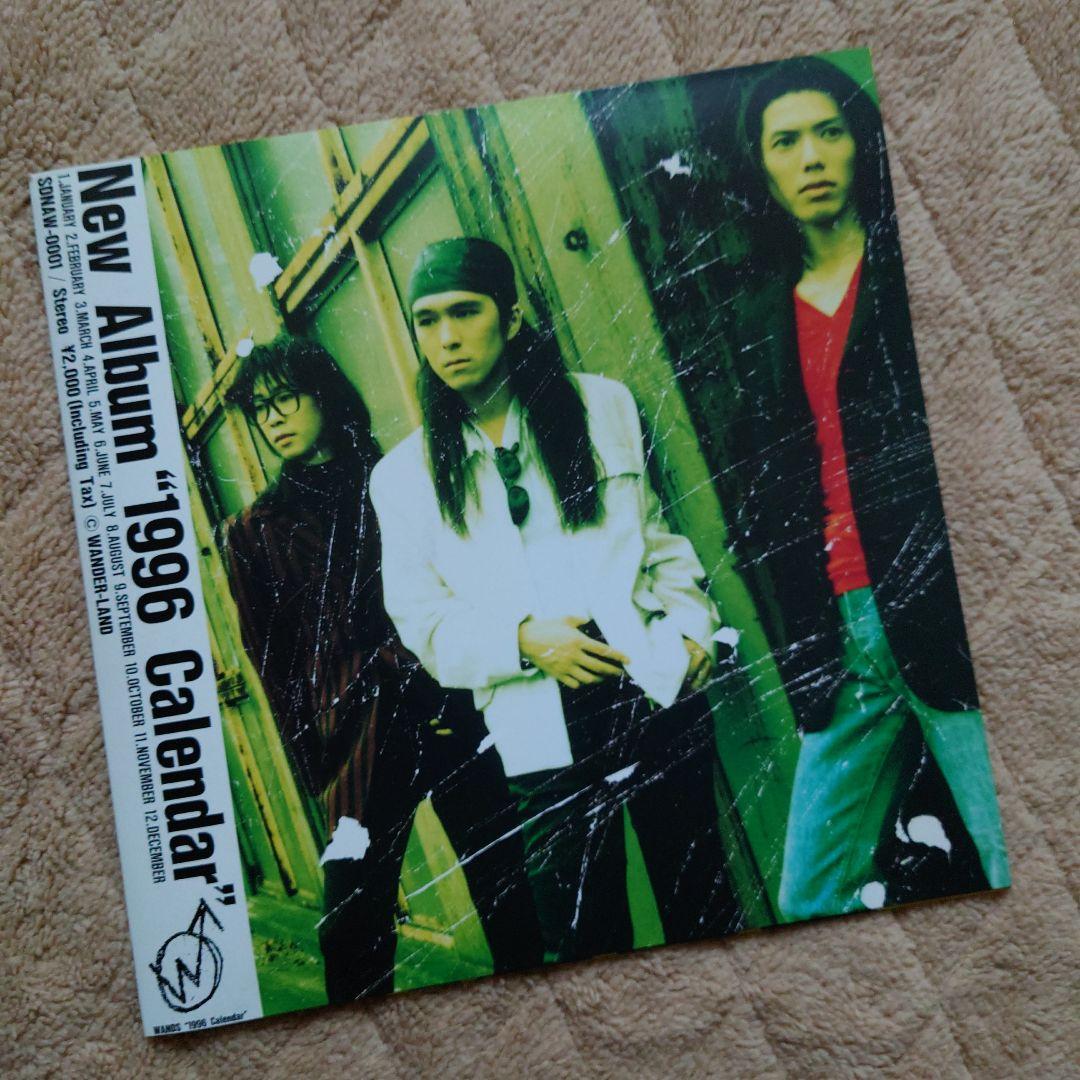 ミュージシャン WANDS New Album \