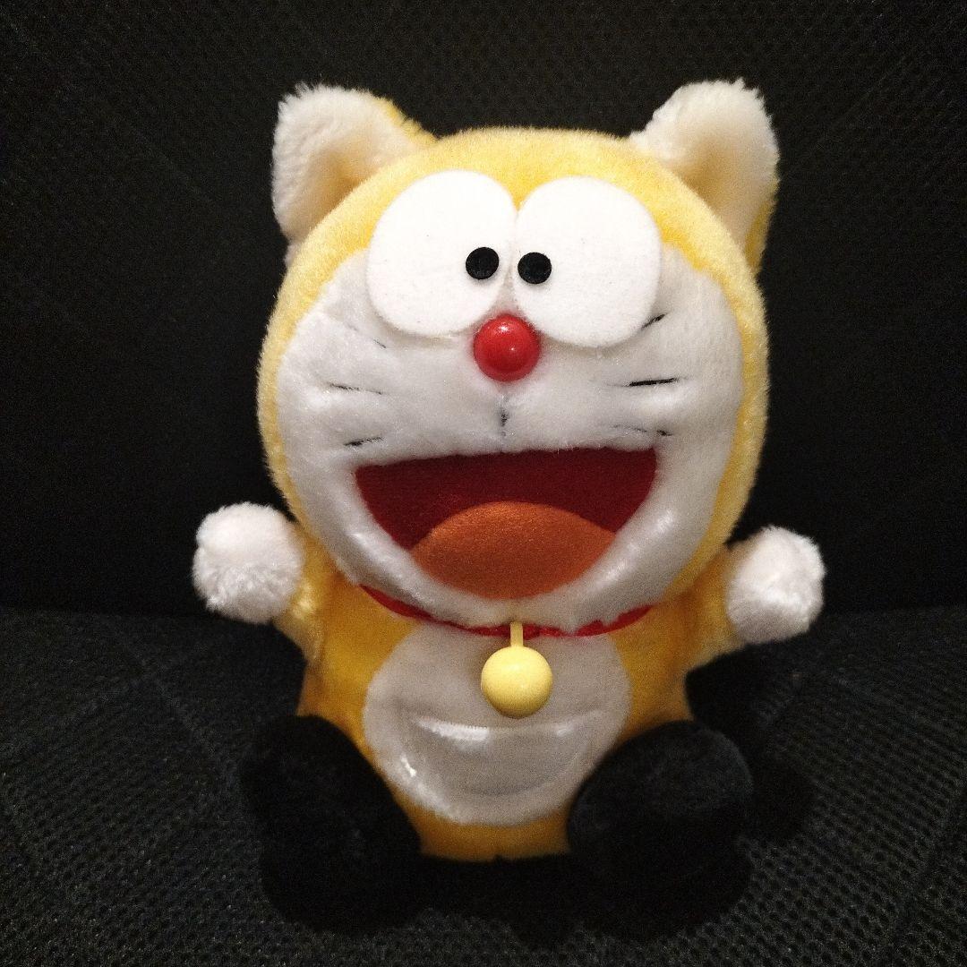 元祖 黄色ドラえもんズ初期 ぼくドラえもん レトロ ぬいぐるみ レア色