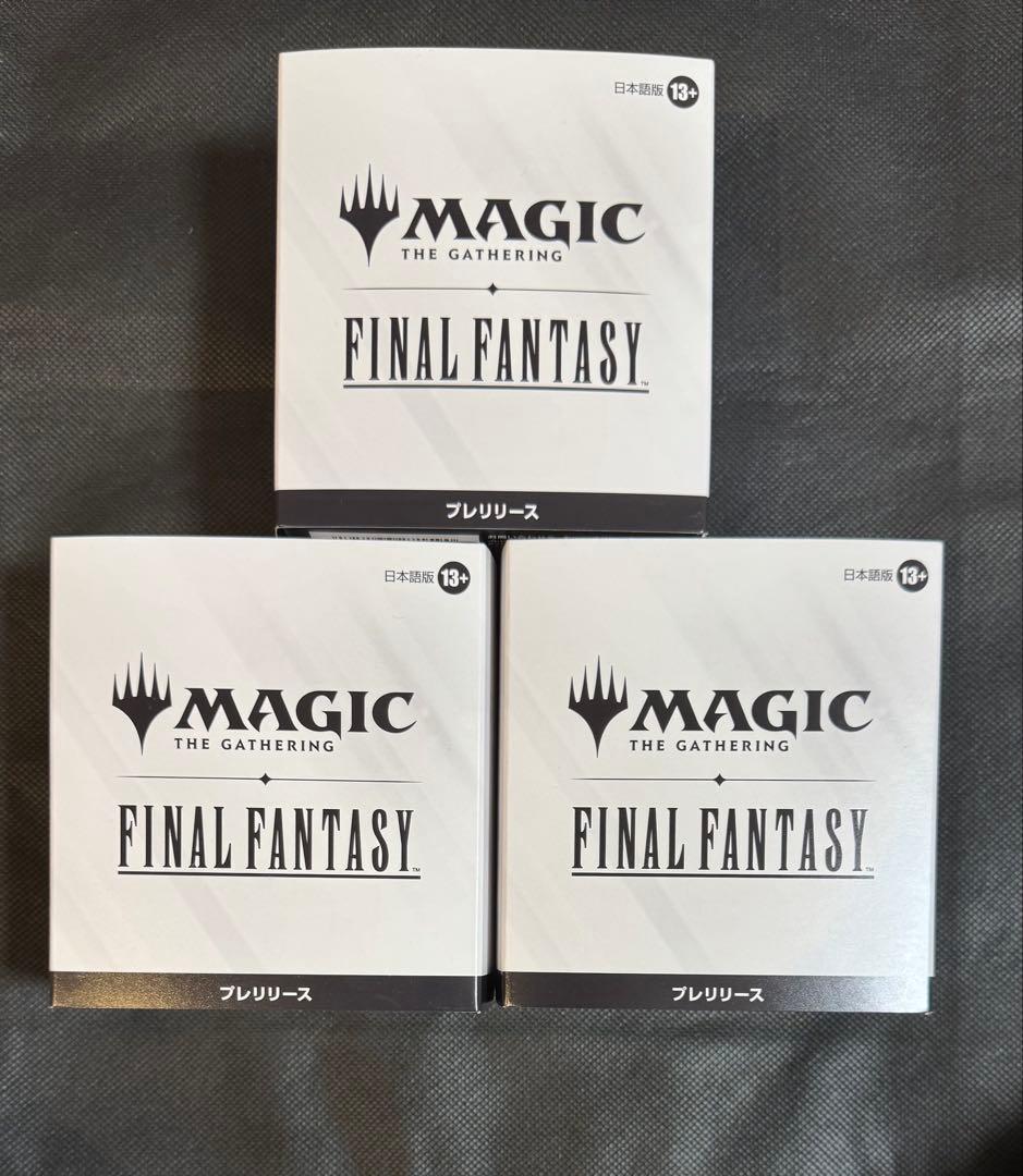 マジックザギャザリング　FF ファイナルファンタジー　プレリリースキット　3個