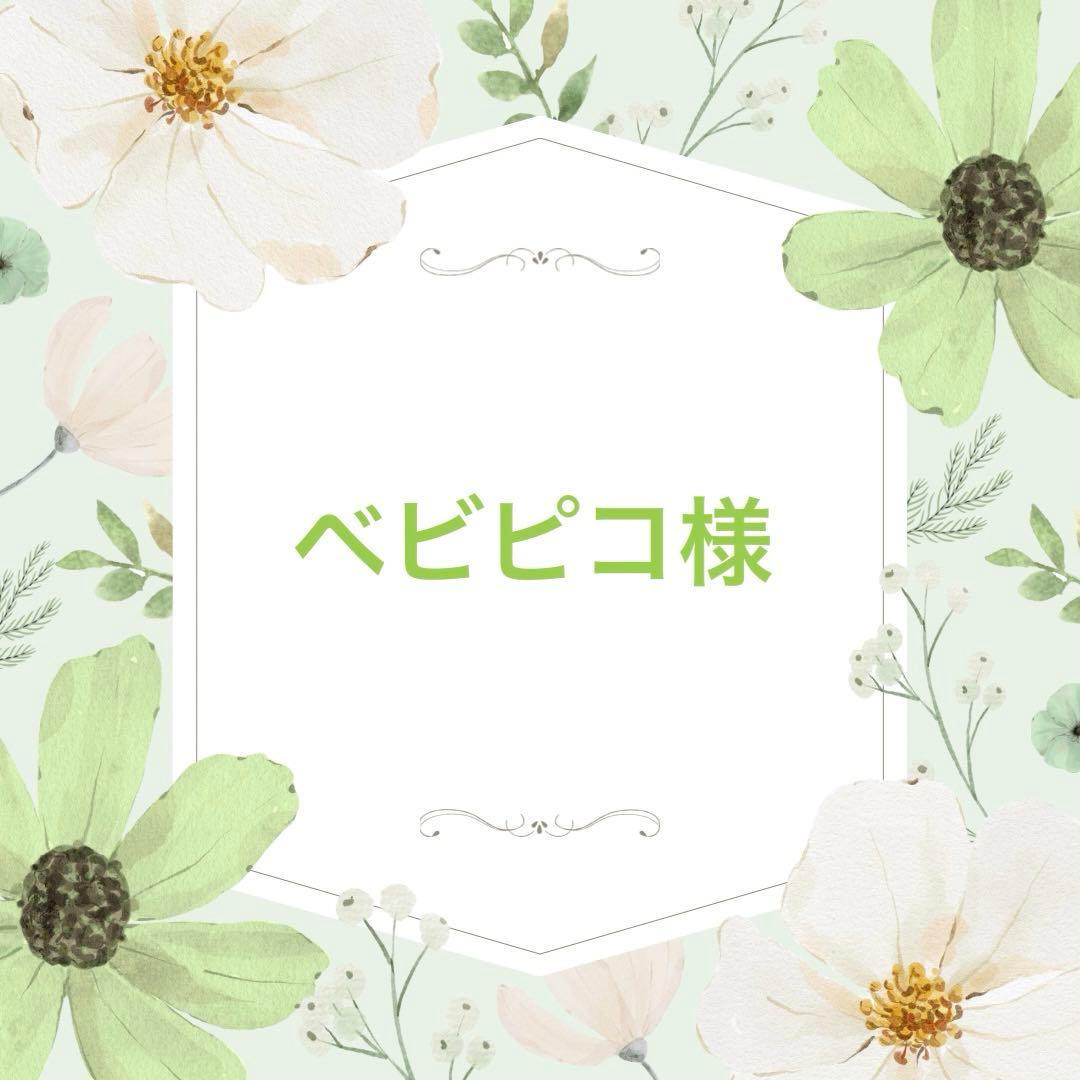 ダッフィー Ｓサイズコスチューム 予約受付中】シンプルver. ダッフィー Sサイズ (身長43cm) ピース 白緑