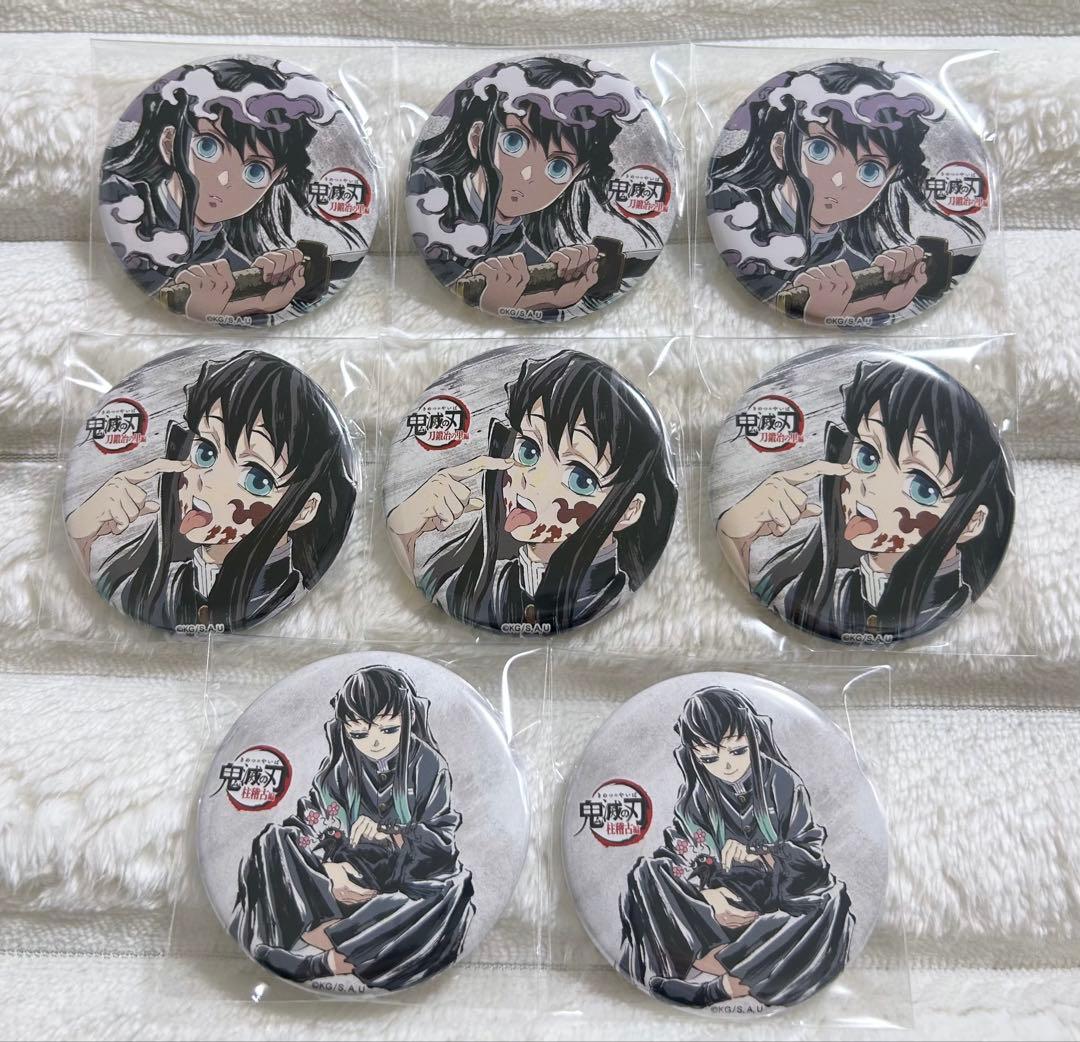 鬼滅の刃 全集中展 刀鍛冶の里編 幕間画ランダム缶バッジ 時透無一郎