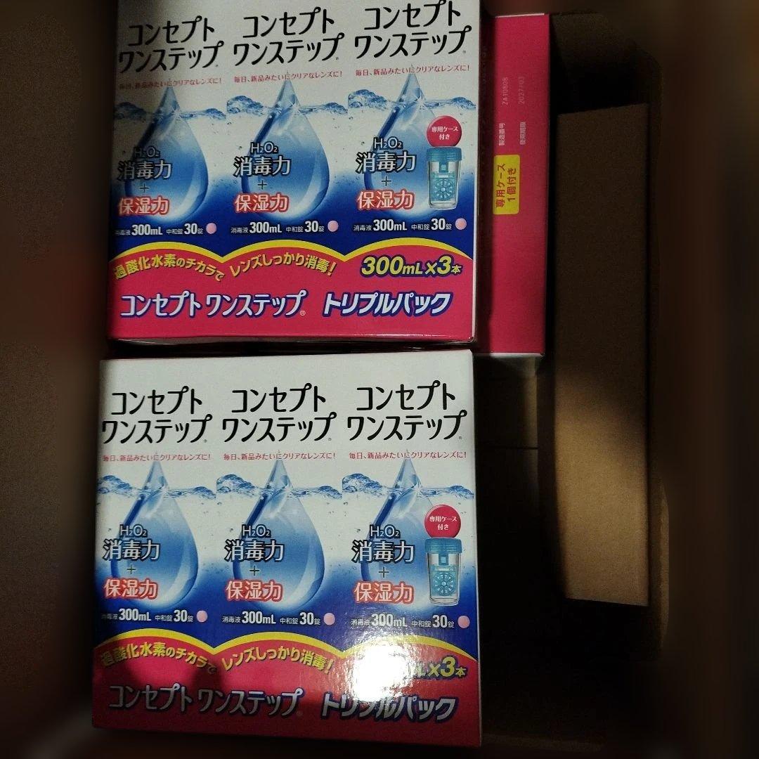 コンセプトワンステップ　300ml ３セットx１６セット