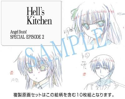 Angel Beats! Blu-ray BOX 購入特典　複製原画セット
