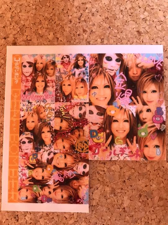 ゴールデンボンバー プリクラ風シール2枚セット - メルカリ