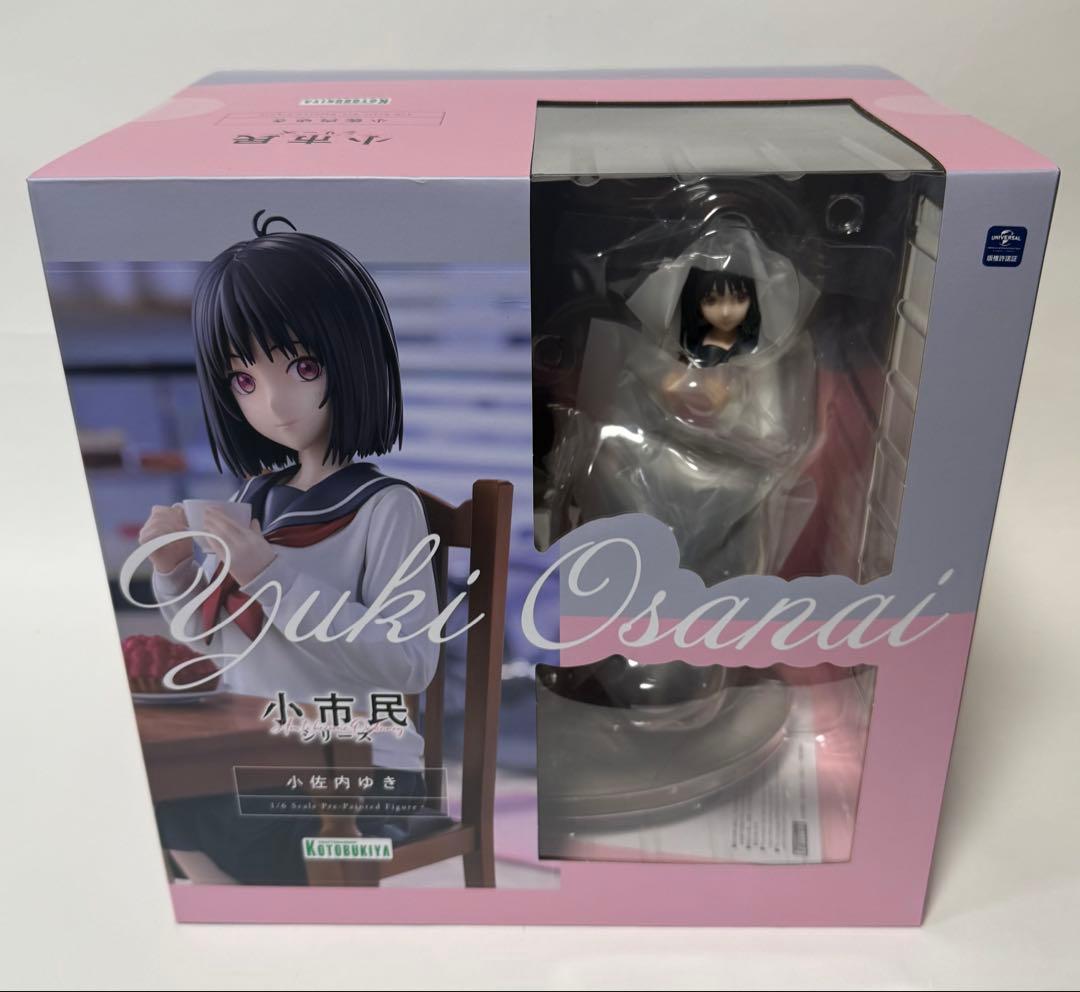 [未開封]小市民シリーズ 小佐内ゆき コトブキヤ 限定特典付き】小佐内ゆき｜コトブキヤオンラインショップ
