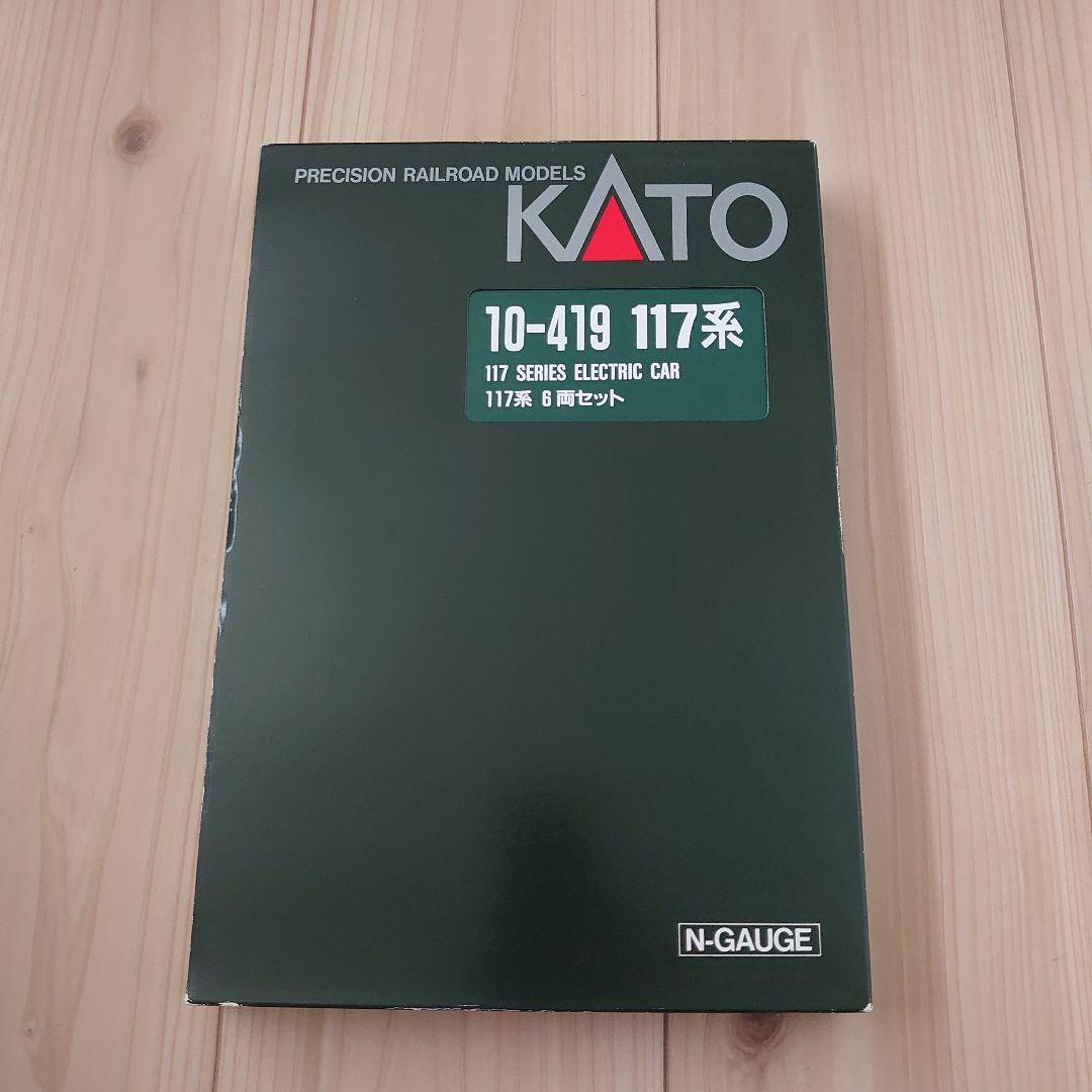 KATO 117系　6両