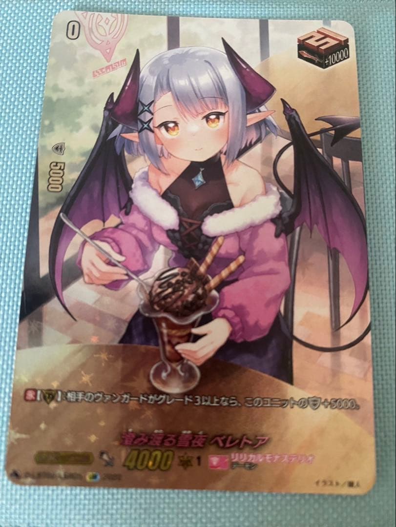 LSR 澄み渡る雪夜 ベレトア　ヴァンガード　リリカルモナステリオ