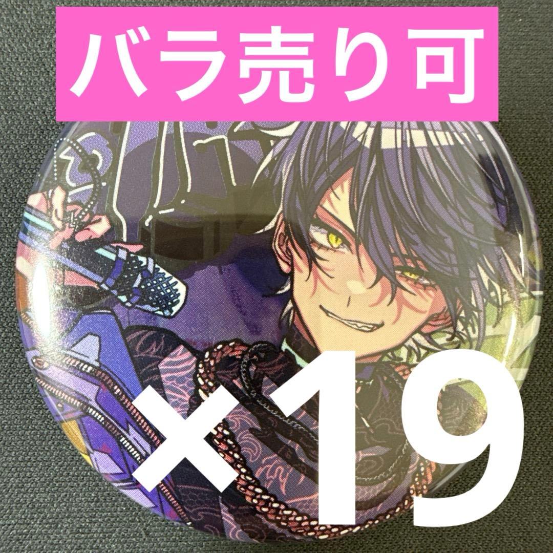 いるま シクフォニ SWG 缶バッジ 第1弾 19点