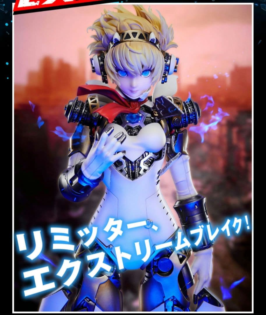 P4U アイギス エクストリームオルギアモード 1/6 - メルカリ