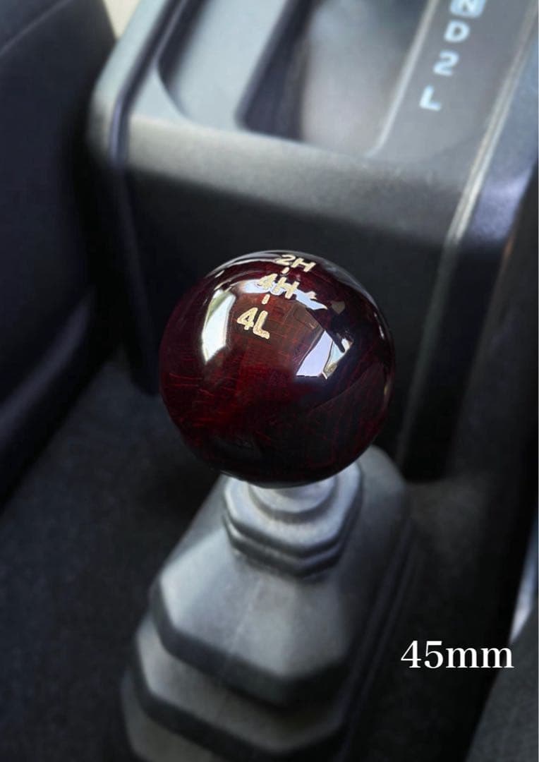 ジムニー JB64/JB74 漆トランスファーノブ(45mm艶茶) JB64/JB74ジムニー トランスファーノブ 漆仕上げ 木材・板 yubism