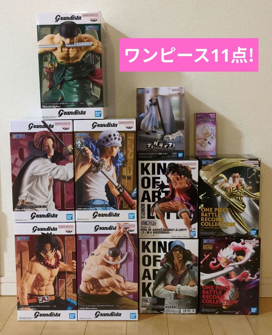 【1点900円台】ワンピース Grandista フィギュア 11点セット Amazon.co.jp: バンプレスト ワンピース Grandista-THE GRANDLINE MEN