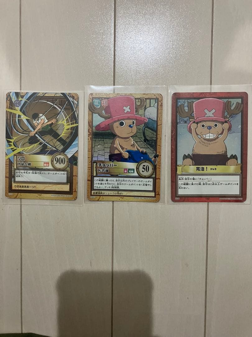 ワンピース カードダス ハイパーバトル チョッパー& 完治 - メルカリ