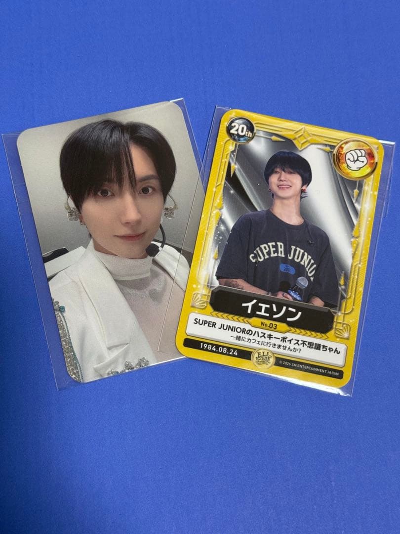 SUPER JUNIOR イェソン &イトゥク 会報 トレカ スペシャルキット
