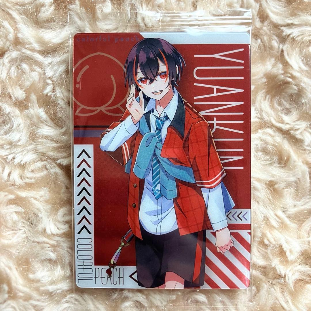 ゆあんくん カラフルピーチ ウエハース 2 からぴち カード 等身 ゆあん