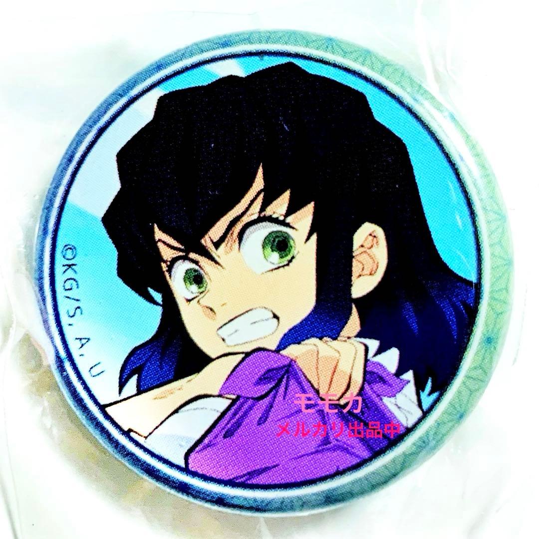 鬼滅の刃 鬼滅の宴 カフェ キメツ学園 くじ引き 缶バッジ 缶バッチ