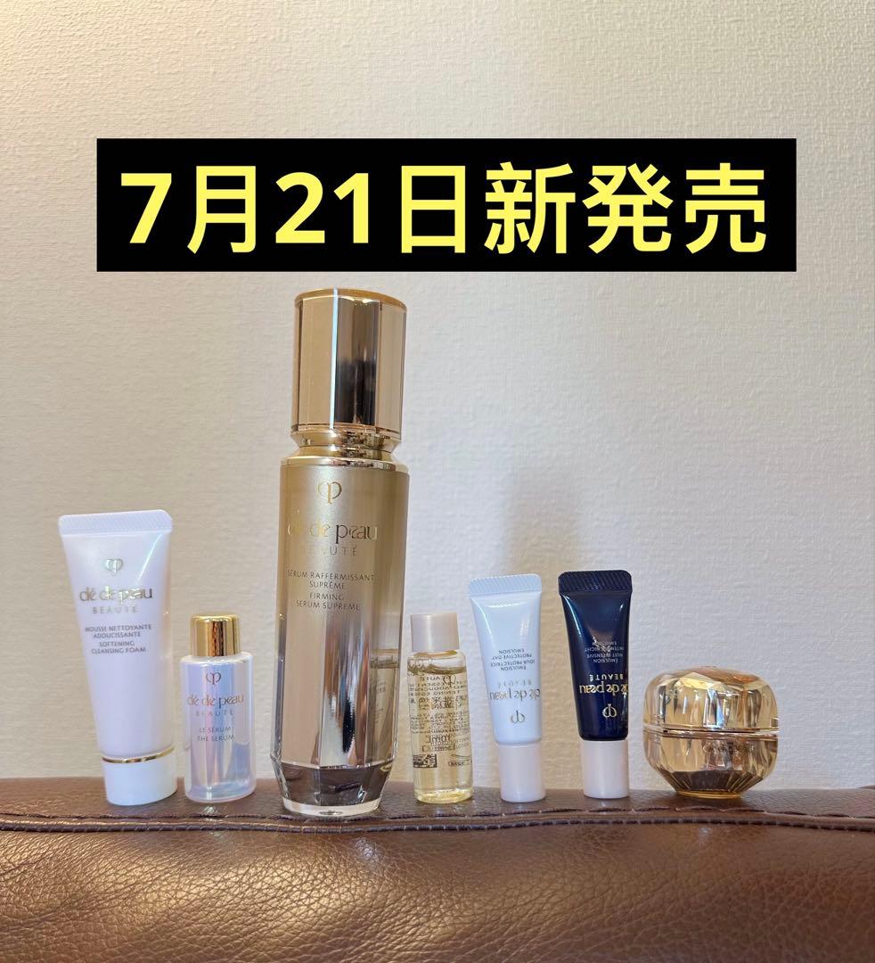 ⭐️クレドポーボーテ セラムラフェルミサンSn 40g +ラクリーム+ルセラムll