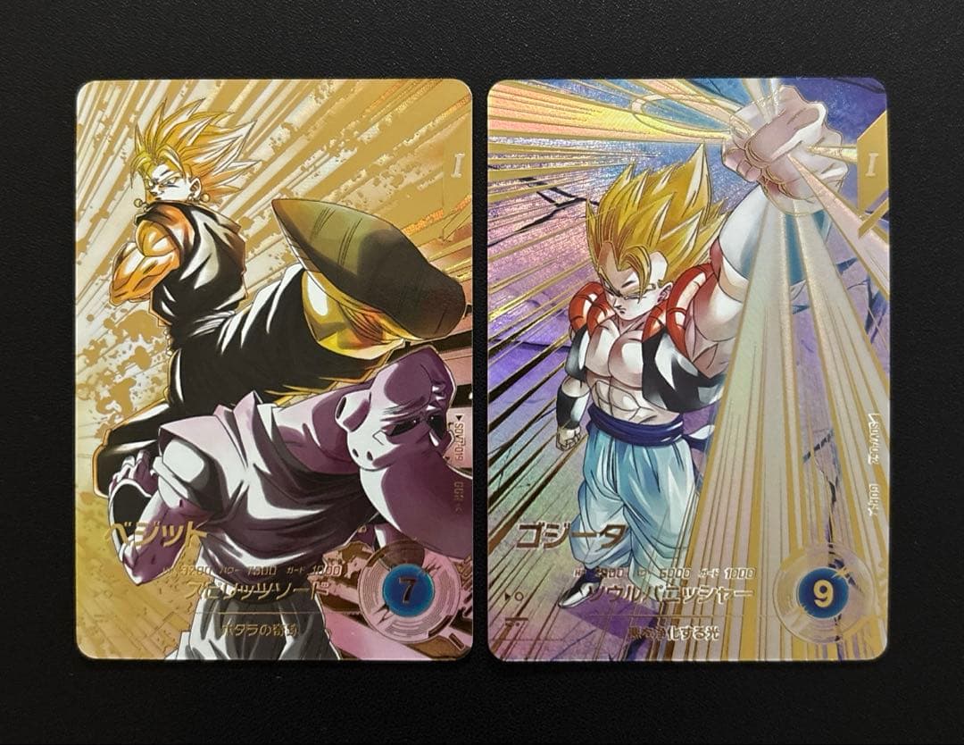 ドラゴンボールスーパーダイバーズ SDV7-019/062 パラレルセット