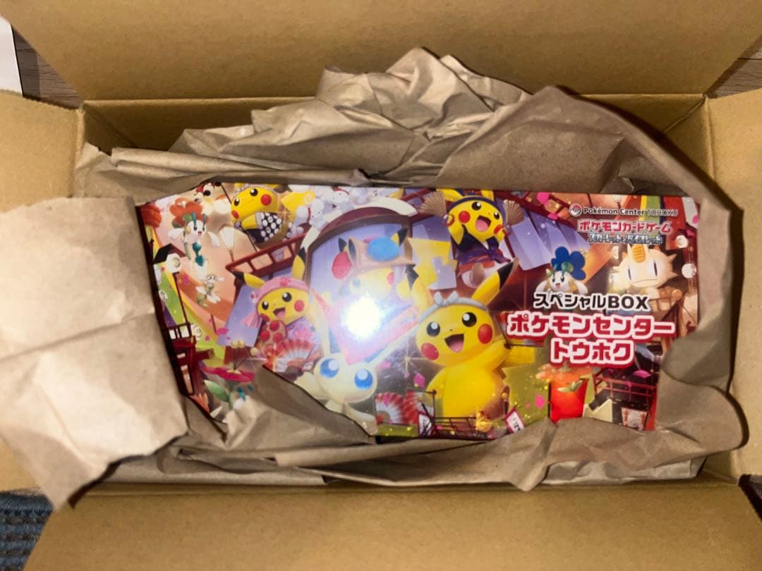 新品未開封】スペシャルBOX ポケモンセンタートウホク シュリンク付き
