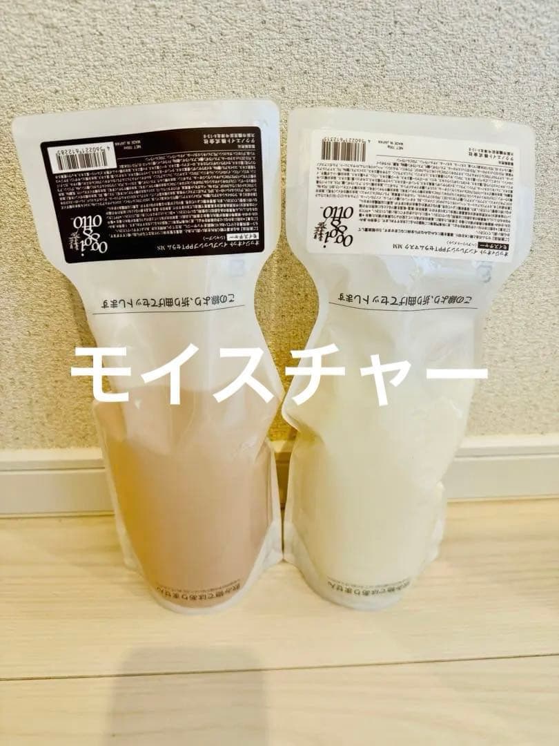 オッジィオット モイスチャー シャンプー、トリートメント