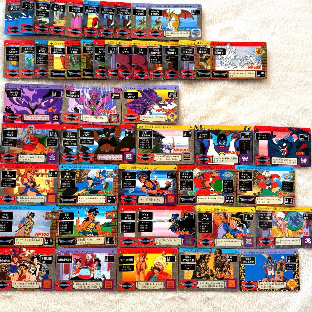 超希少】ドラゴンクエスト アベル伝説 カードダス 1990年製 まとめ売り