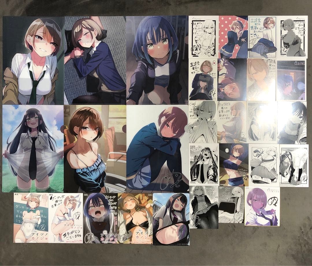 アイツノカノジョ 店舗購入特典30枚セット