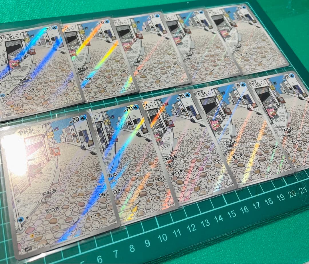 ヤドンAR 10枚　バイオレットex