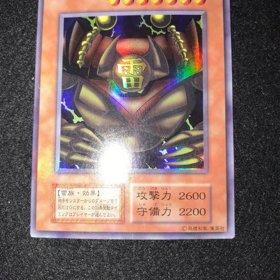 15243 初期 スーパー 雷魔神サンガ - メルカリ