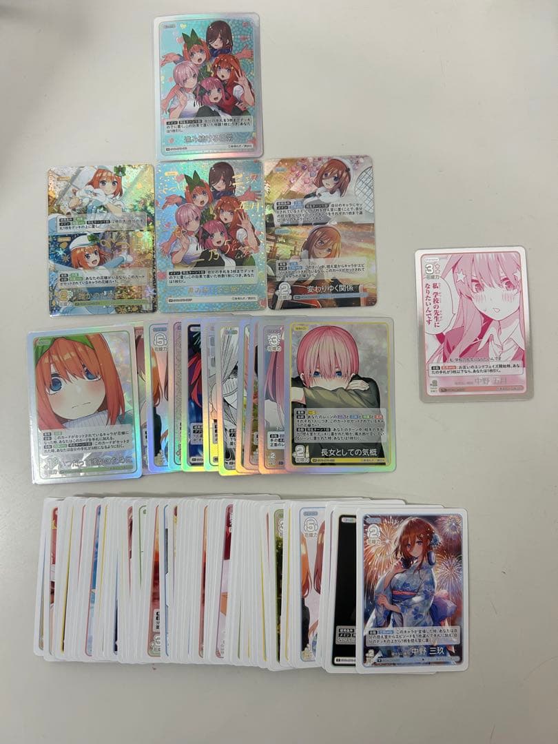 五等分の花嫁 トレーディングカードセット