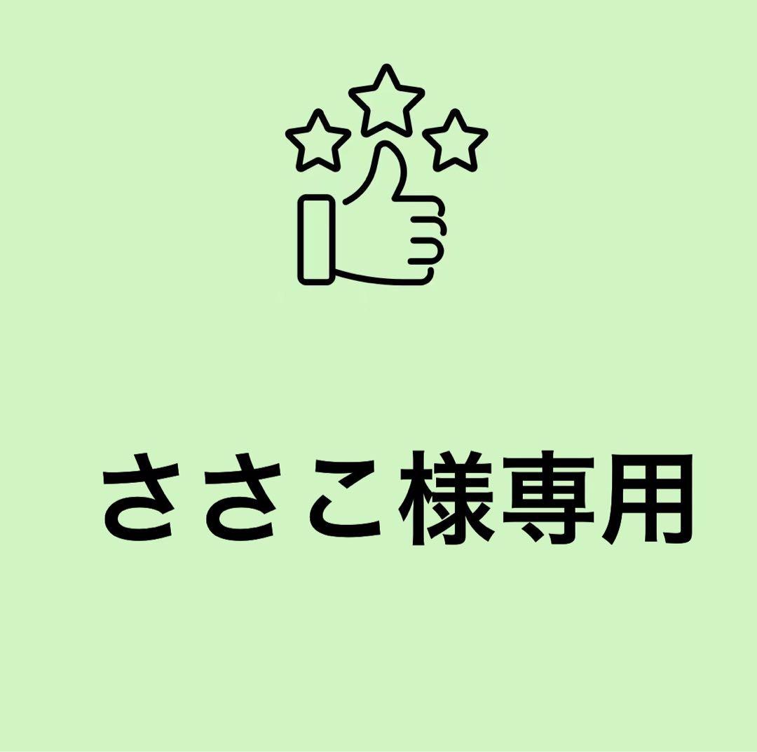 ささこページ￼ ムートンブーツ サイズ38