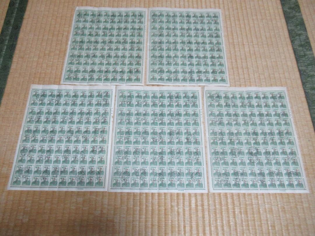 極希少 昭和24年◆第24回衆議院議員総選 選挙事務切手産業図案農婦2円5シート ぼくらの昭和切手展 2026年1月31日(土)から3月22日(日)まで開催 | 公益