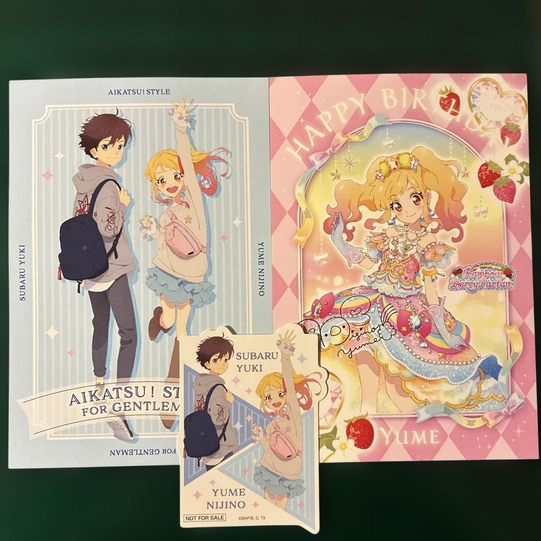 アイカツスターズ 虹野ゆめ 虹野ゆめ&結城すばる ポストカード