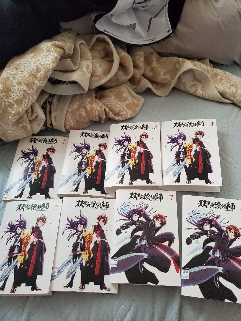 双星陰陽師DVD全巻 | 激安通販のイーサプライ