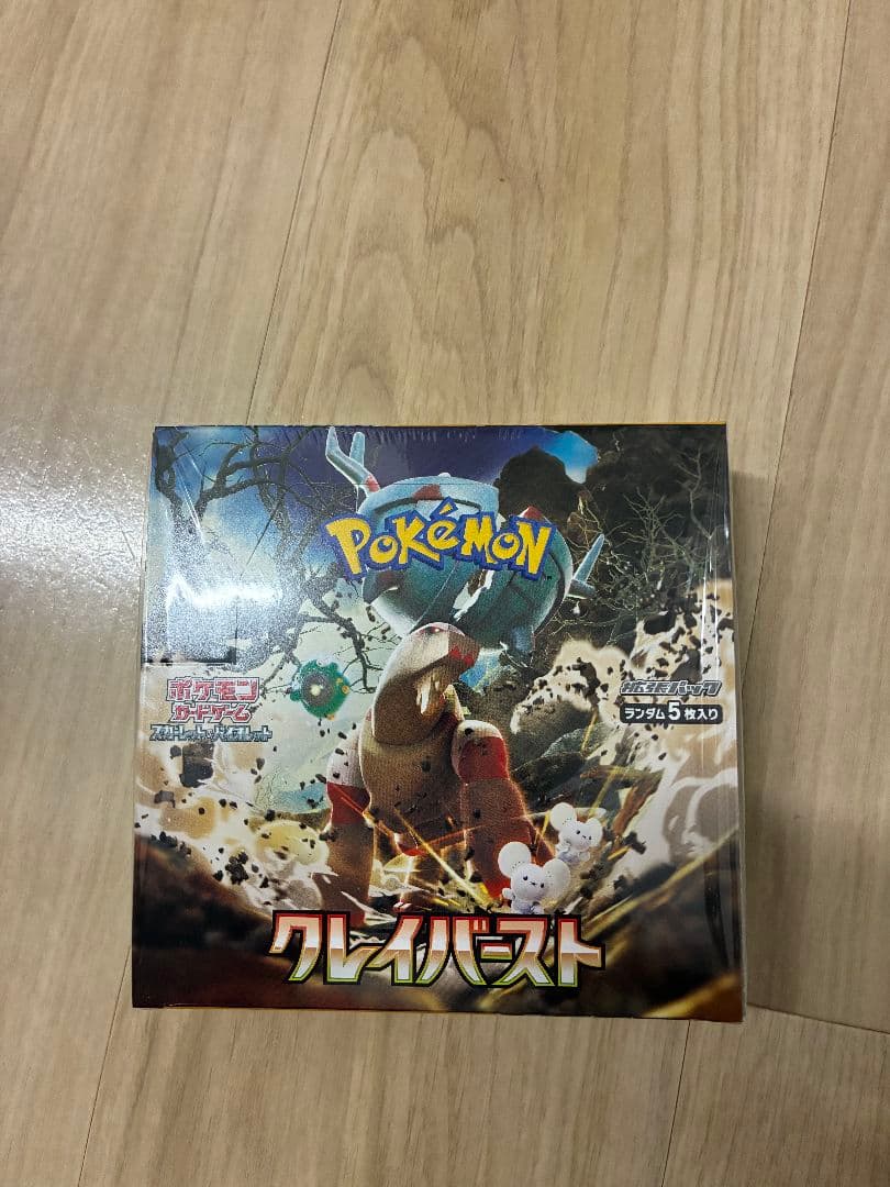 イーブイヒーローズ パラダイムトリガー クレイバースト シュリンク有