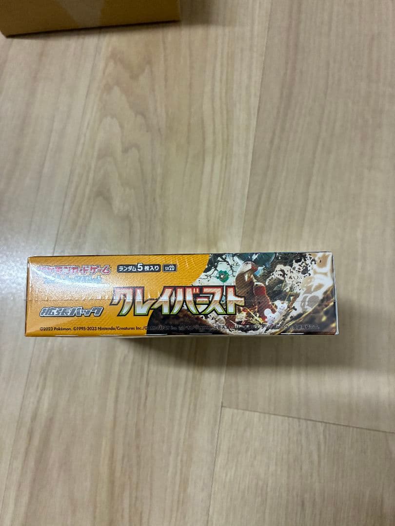 イーブイヒーローズ パラダイムトリガー クレイバースト シュリンク有