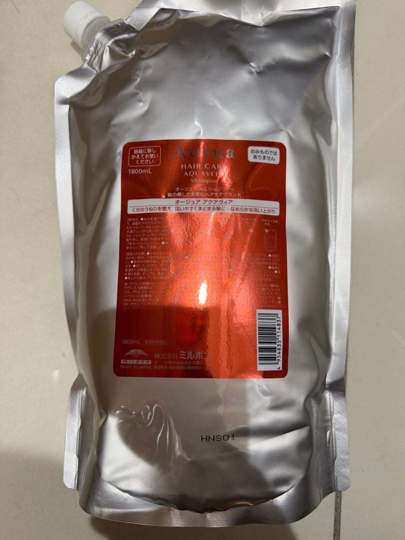 新品未使用オージュアアクアヴィアシャンプー詰め替え1.8リットル