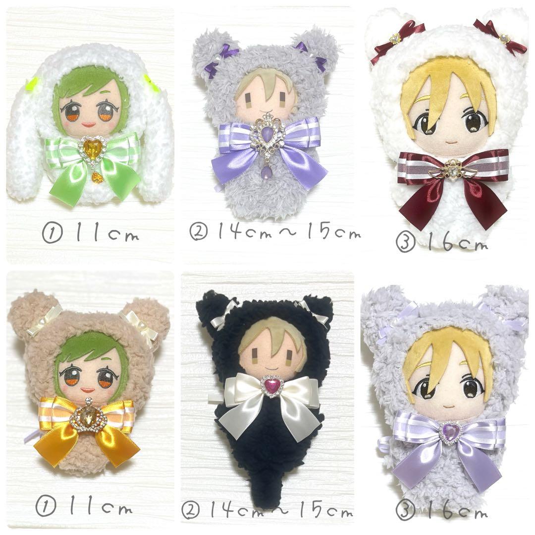 ♡ ♡【オーダー 受付中】 ぬい服 着ぐるみ オーダー - メルカリ