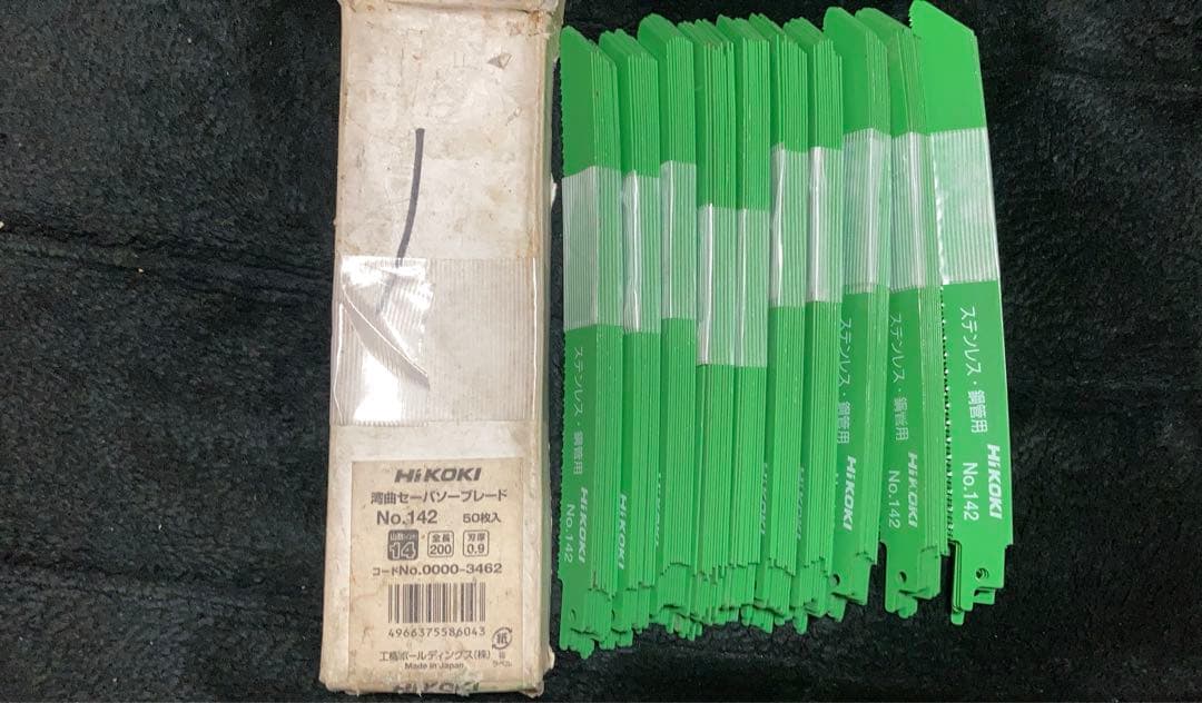 HIKOKI NO.142 替刃 未使用 しんいち