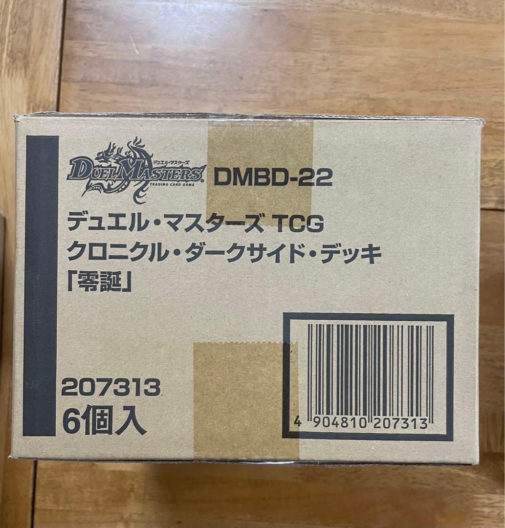 クロニクルダークサイドデッキ　[零誕] 1カートン　新品未開封