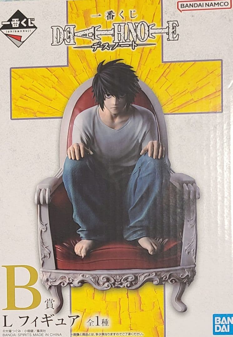 【未開封】一番くじデスノート B賞 L フィギュア② 一番くじ DEATH NOTE B賞 L フィギュア 新品未開封 デスノート｜Yahoo