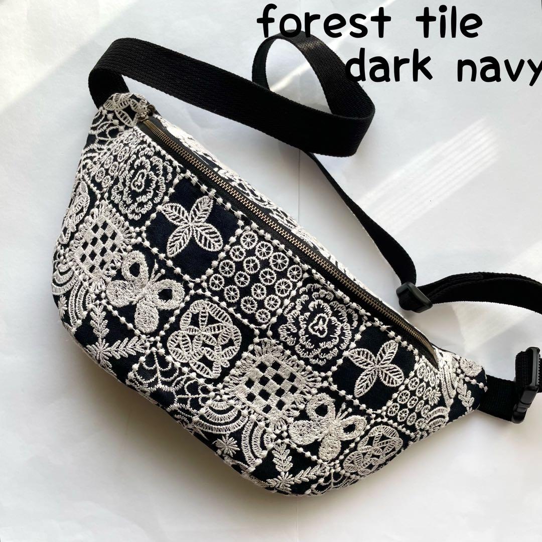 ミナペルホネン　フォレストタイル　ハンドメイドボディバッグ