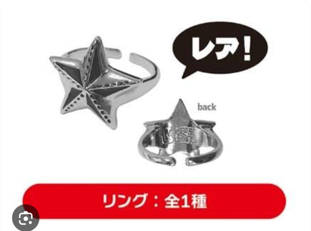 Lisaガチャリング