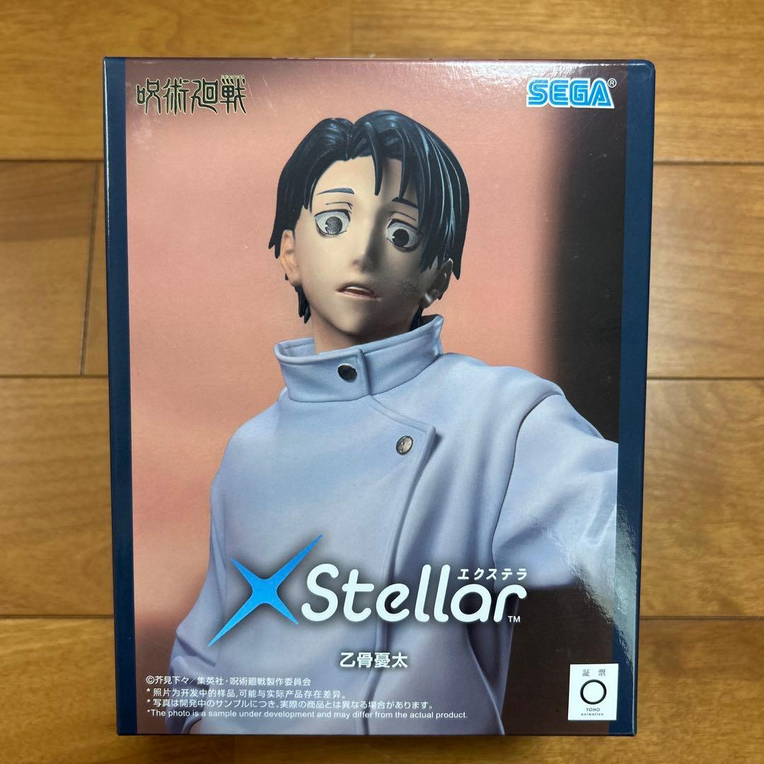 呪術廻戦 XStellar エクステラ 乙骨憂太 フィギュア - メルカリ