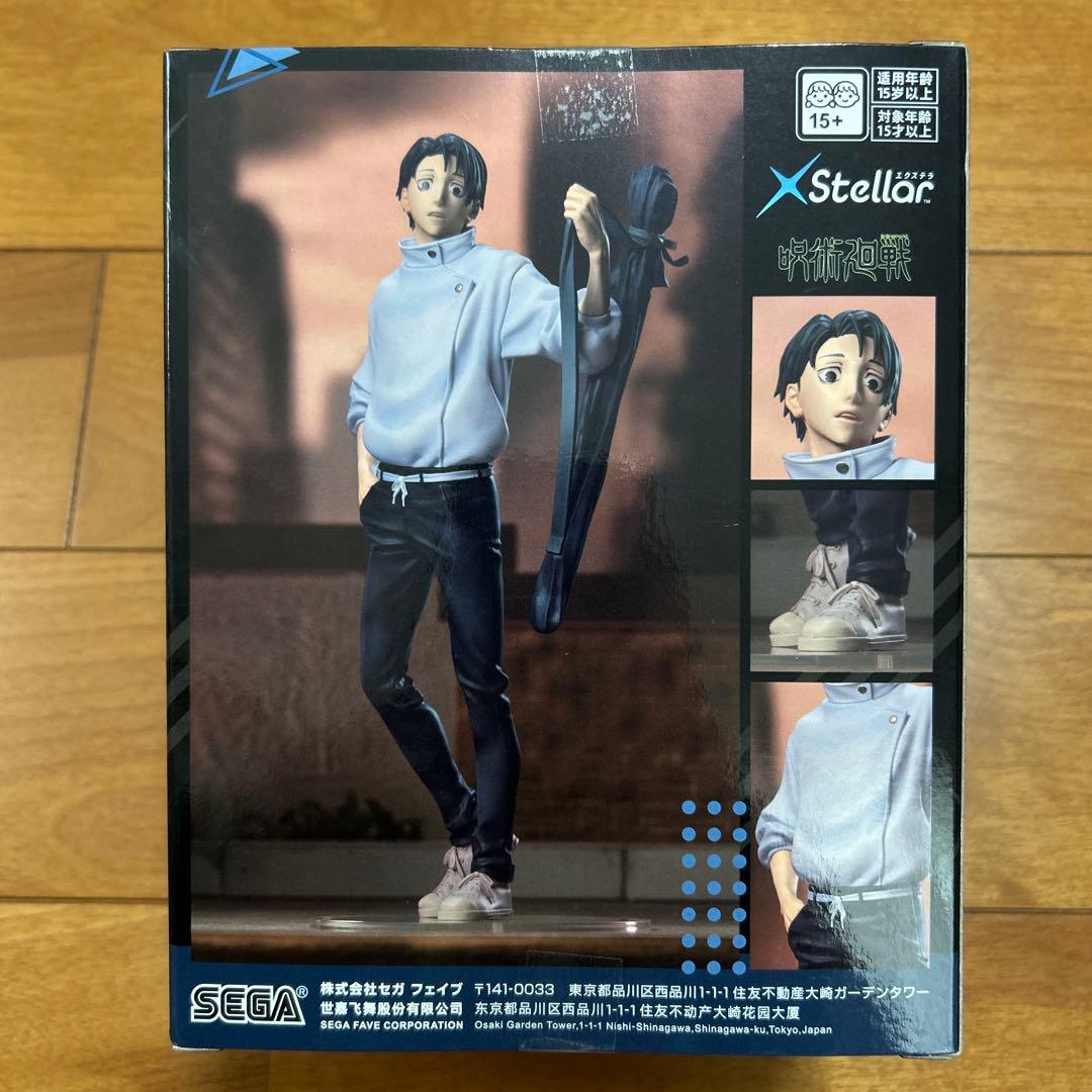 呪術廻戦 XStellar エクステラ 乙骨憂太 フィギュア - メルカリ