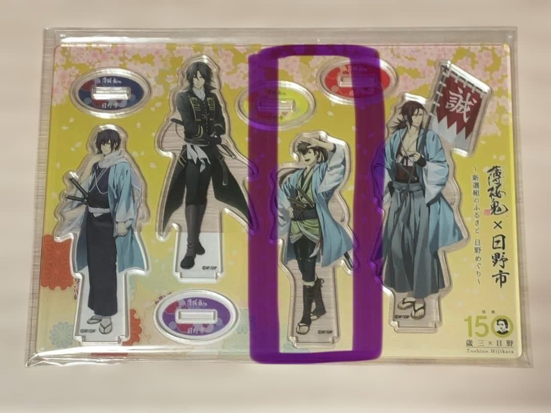 薄桜鬼 日野市 アクリルスタンド 藤堂平助 - メルカリ