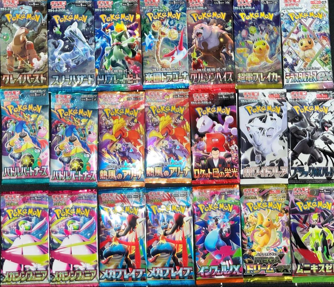 ポケモンカードパック豪華パックまとめ売り - メルカリ