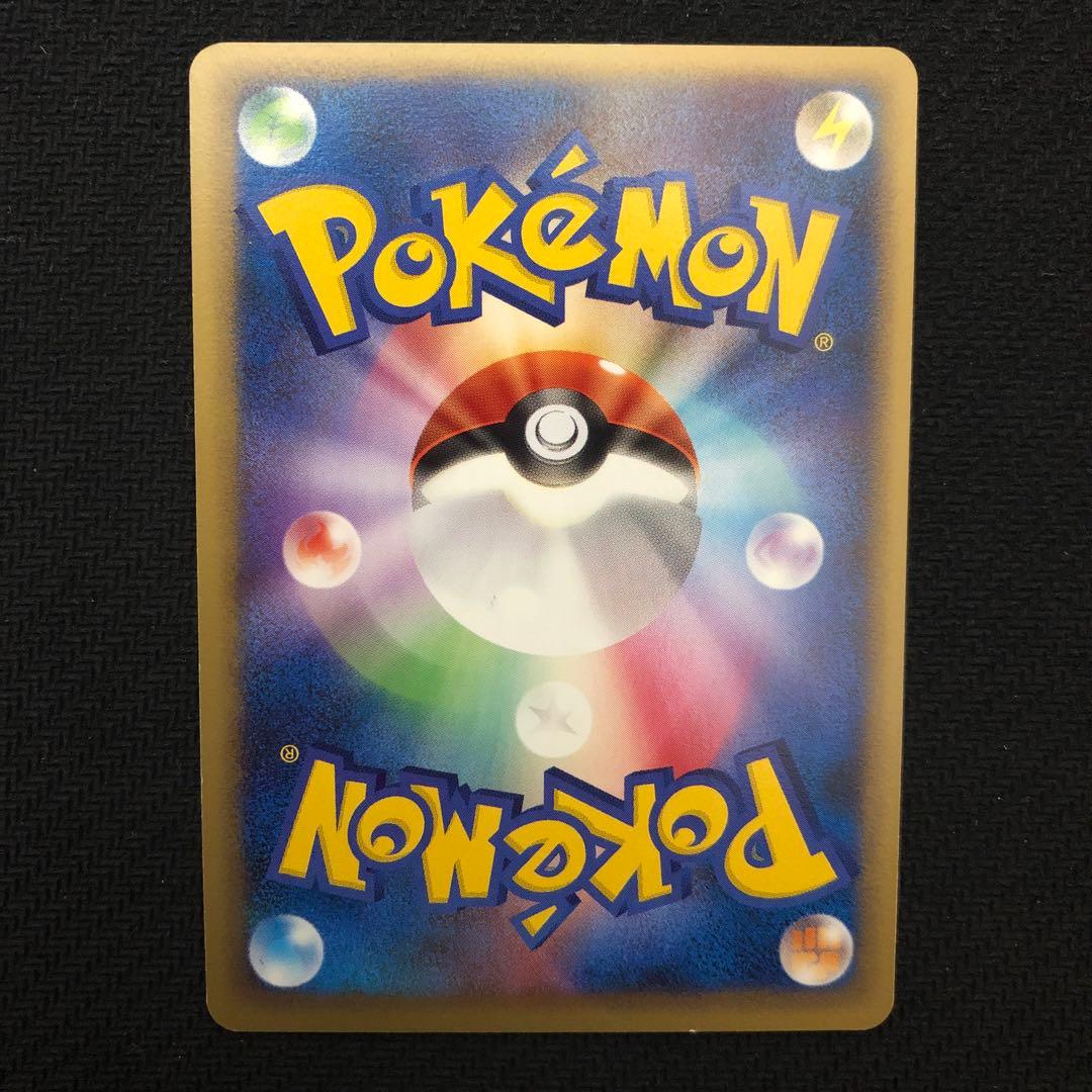 蒼海のマナフィ プロモ 154/PCG-P ピカ夏旅割 ANA 8315 - メルカリ