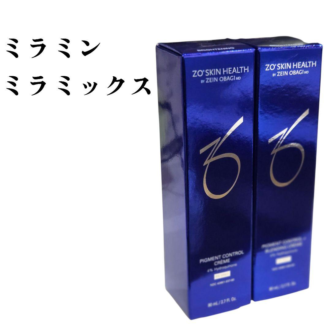 ゼオスキン ZO SKIN HEALTH ミラミン＆ミラミックス 2本セット