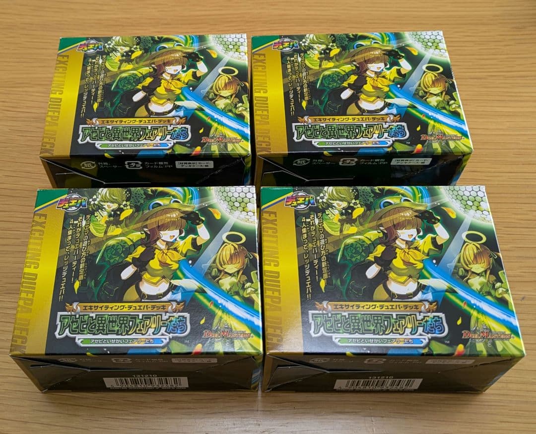 デュエルマスターズ アセビと異世界フェアリーたち 4個セット アセビと異世界フェアリーたち】滑奏！Eine&氷駆 24BD5_53/60 - カード